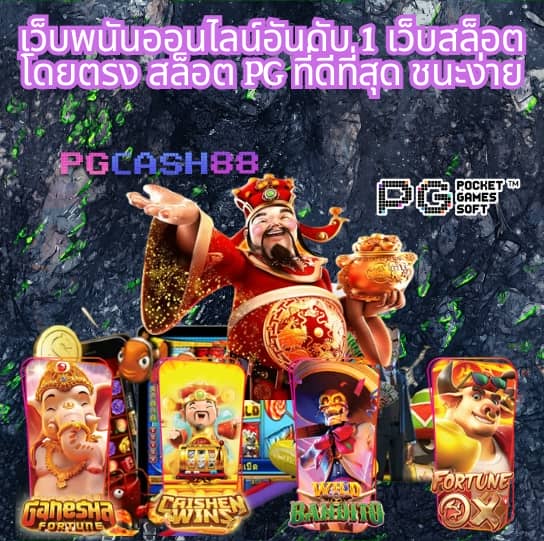 ufa656 ทางเข้า